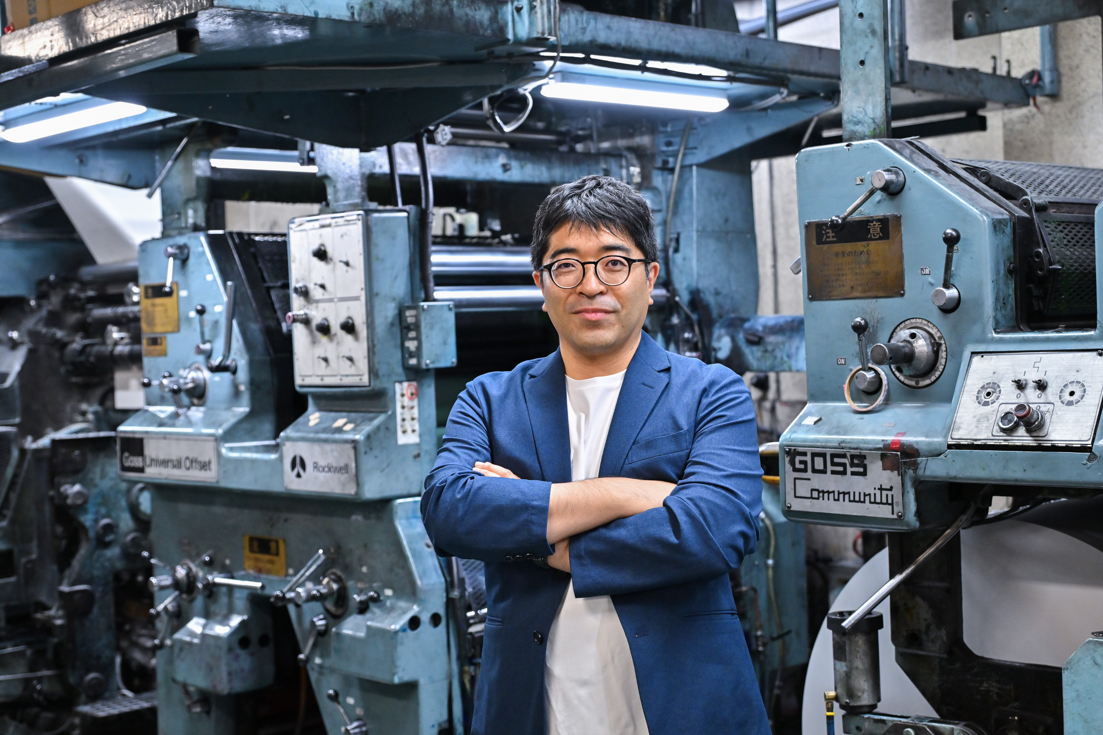 藤原実税理士事務所 代表 藤原実 - PMF達成支援専門家